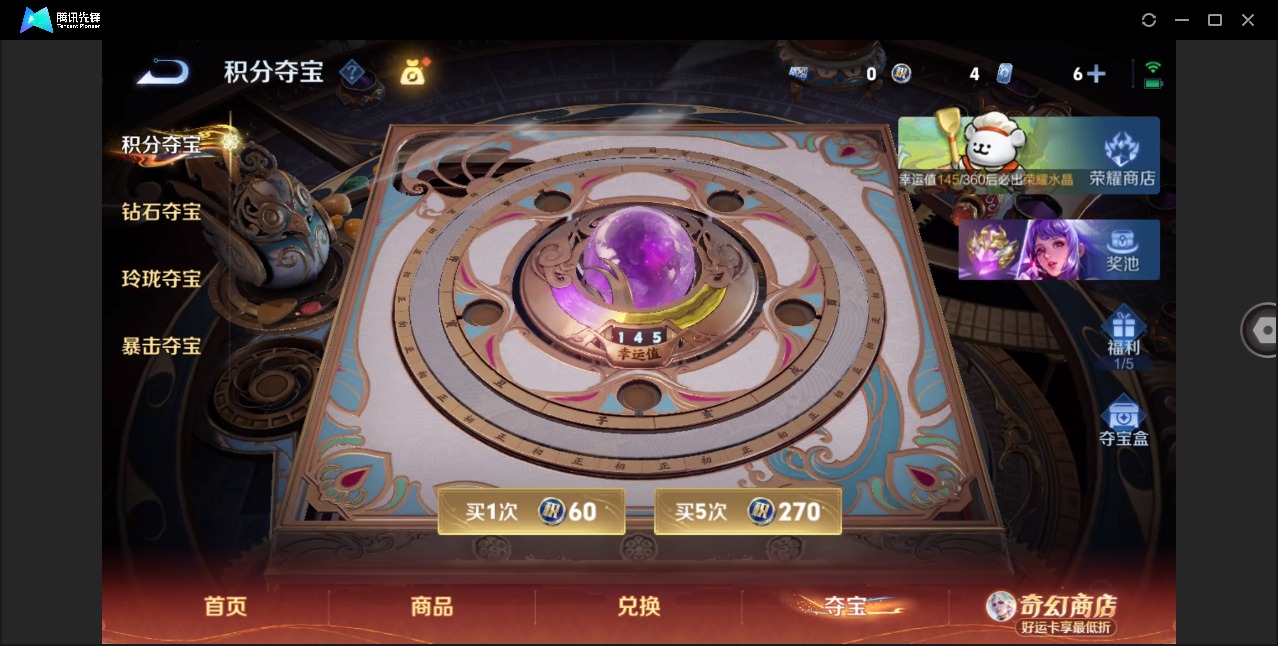 WZQM4210679王者荣耀账号详情图22