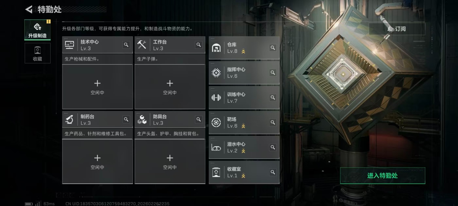 SJZQM456914三角洲行动账号详情图19