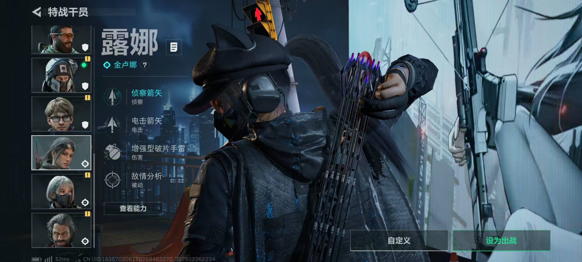 SJZCMW466603三角洲行动账号详情图19