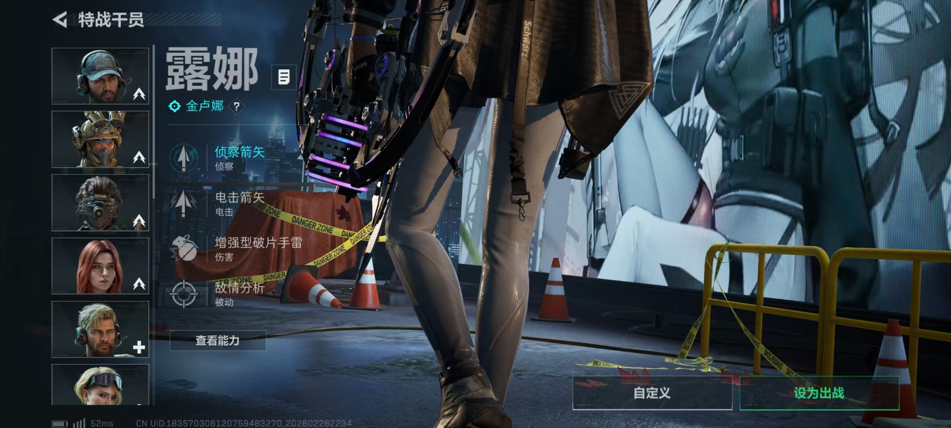 SJZCMW466603三角洲行动账号详情图20