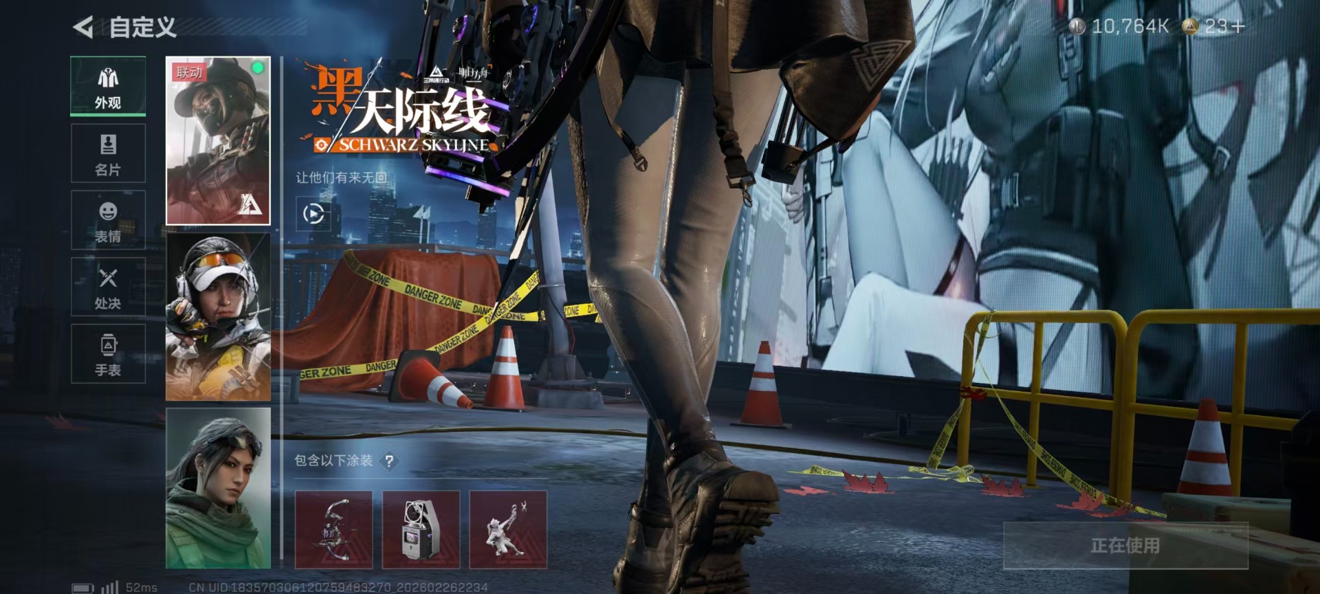 SJZCMW466603三角洲行动账号详情图21