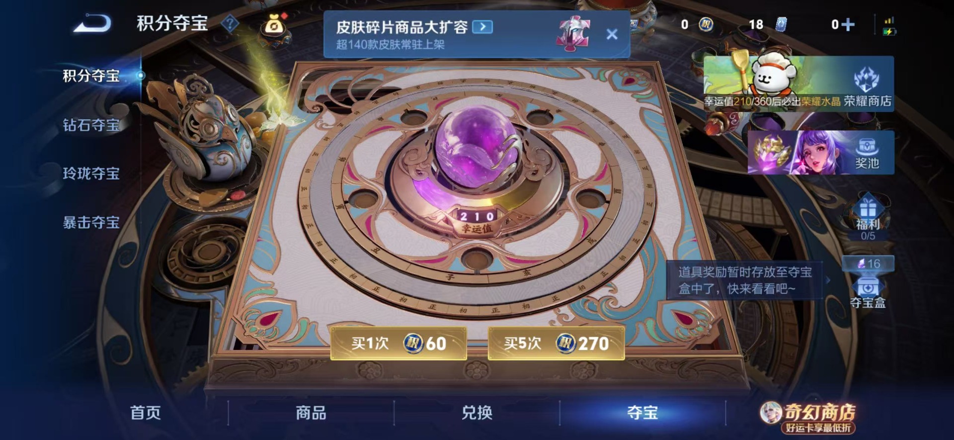 WZQM4196464王者荣耀账号详情图5