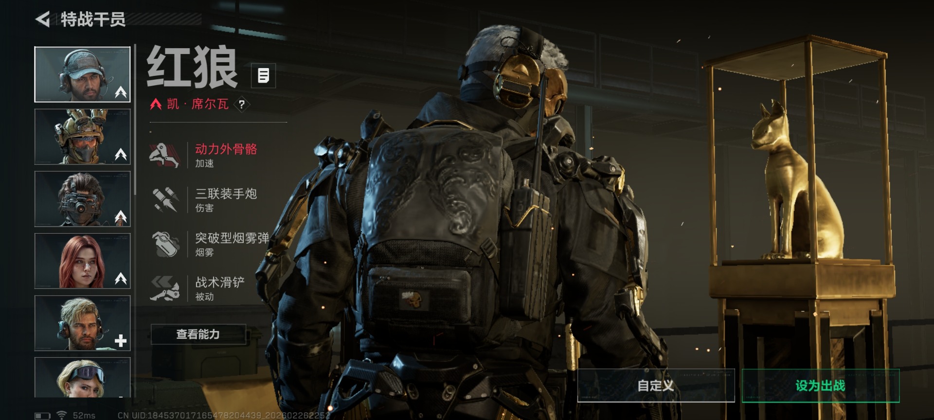 SJZQM456915三角洲行动账号详情图13