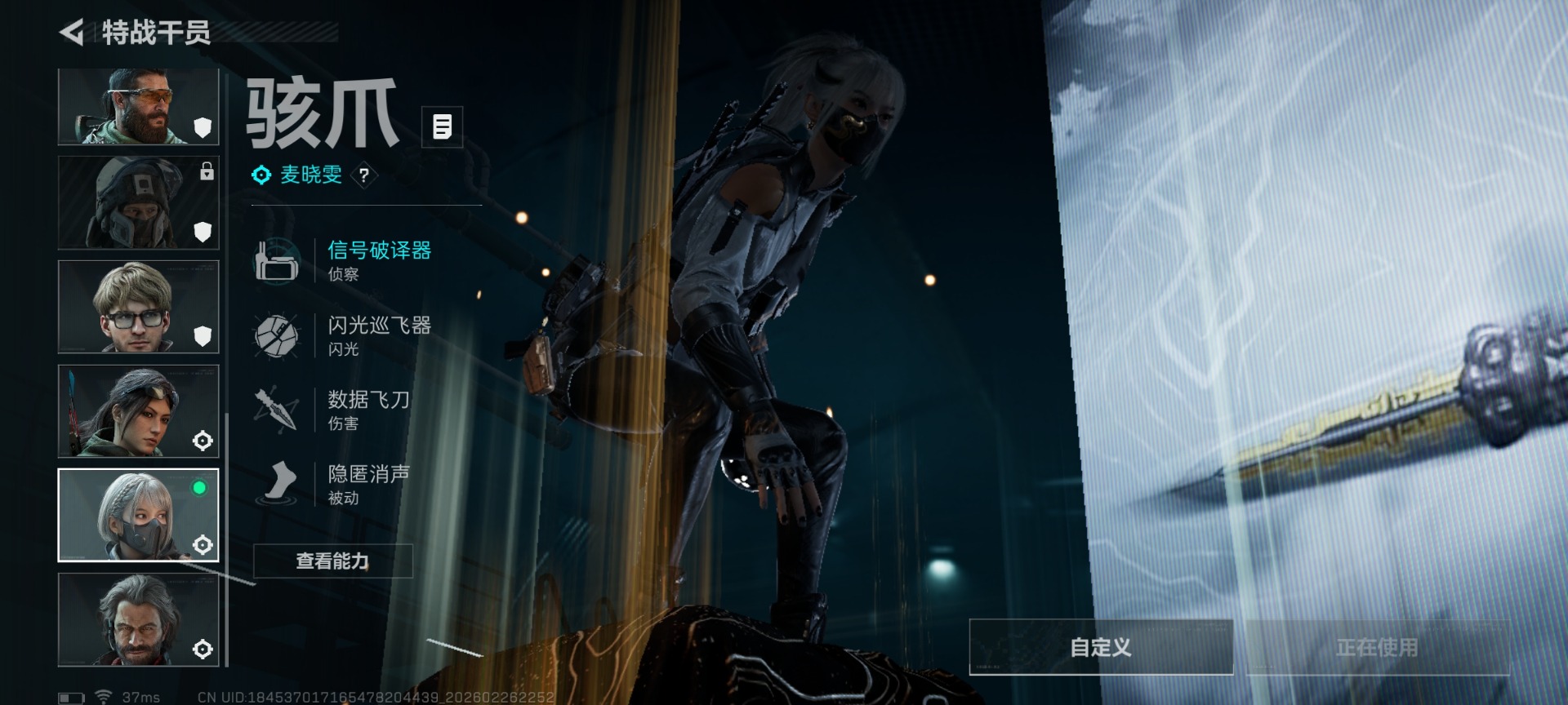 SJZQM470705三角洲行动账号详情图15