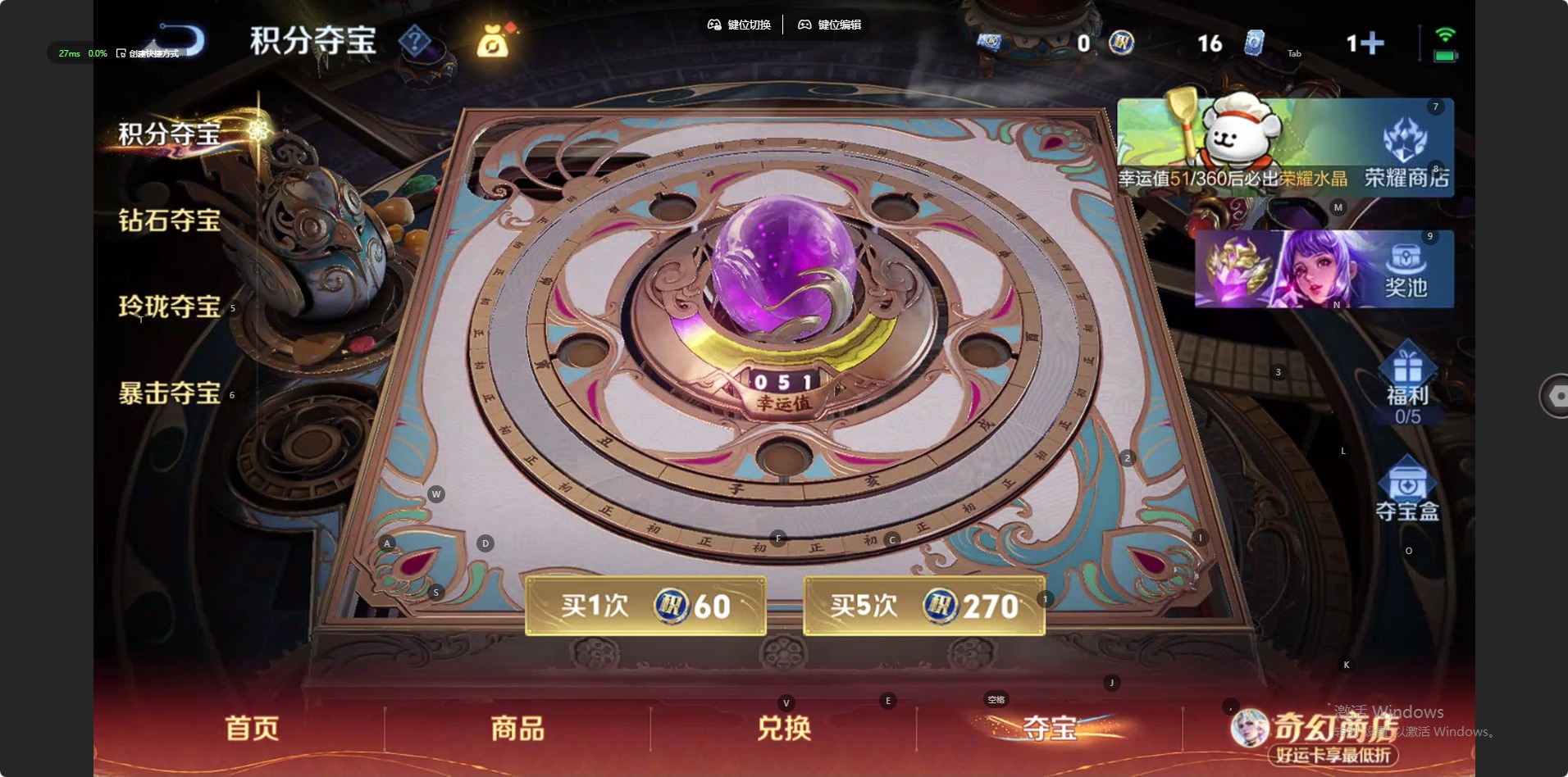 WZQM4196498王者荣耀账号详情图7