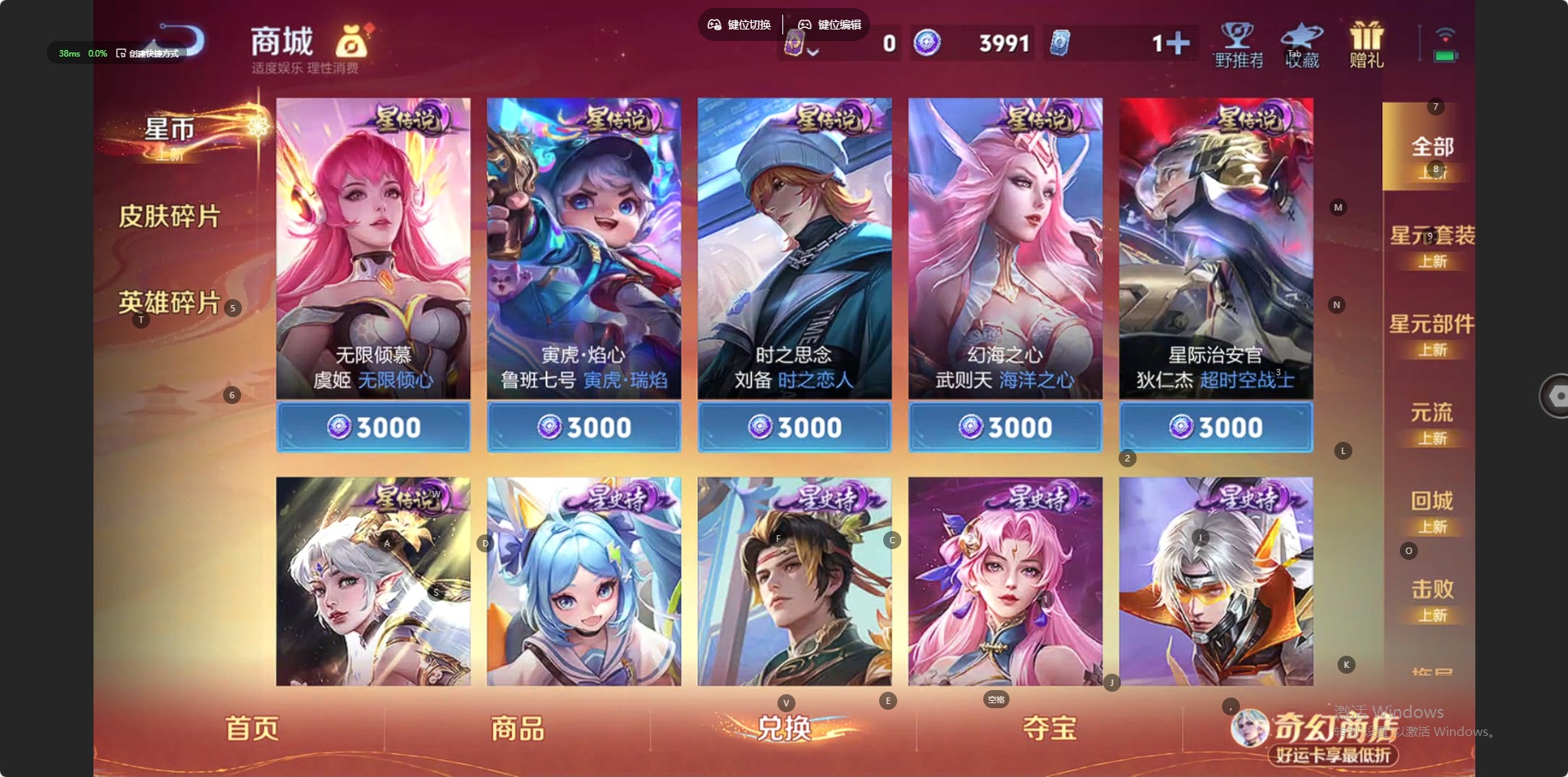 WZQM4196498王者荣耀账号详情图8