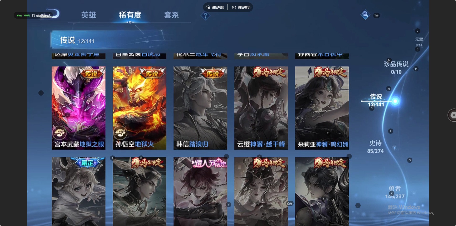 WZQM4196498王者荣耀账号详情图13