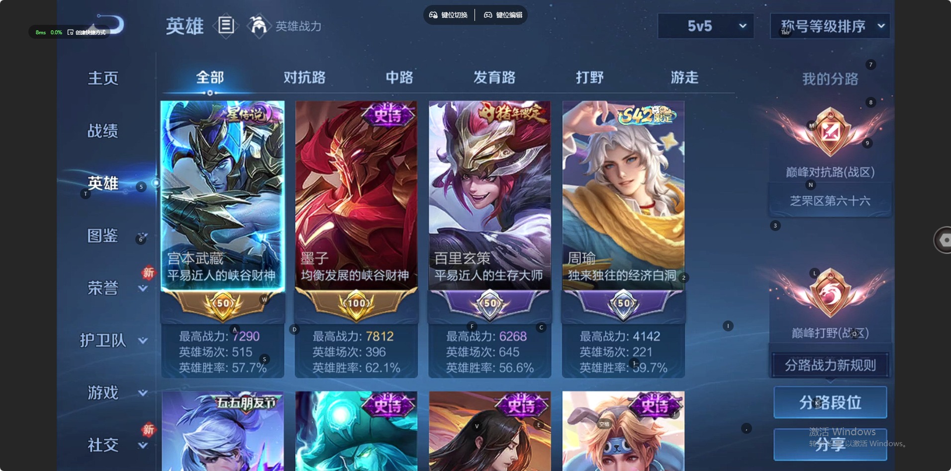 WZQM4196498王者荣耀账号详情图14