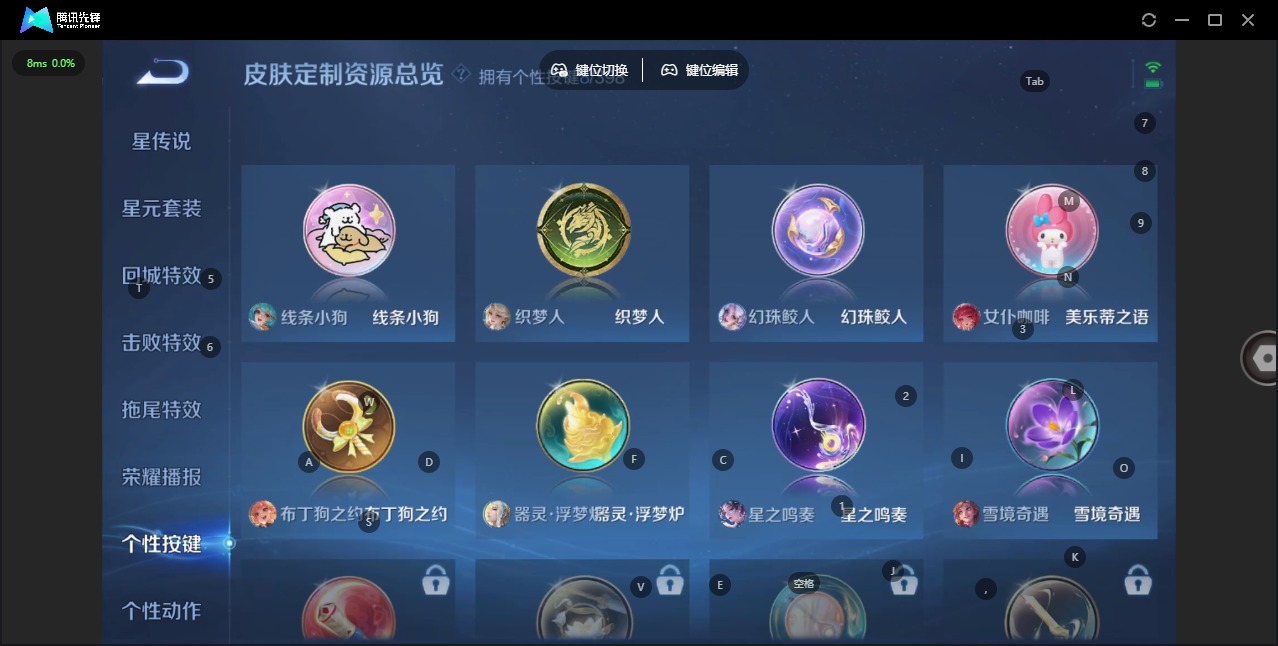 WZQM4196510王者荣耀账号详情图11