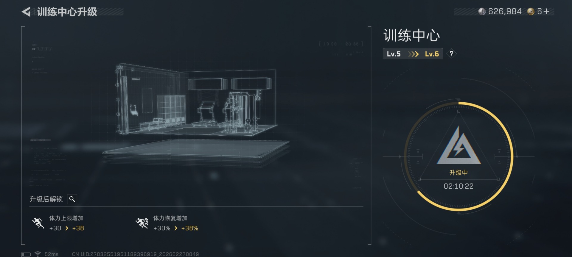 SJZQM470782三角洲行动账号详情图15