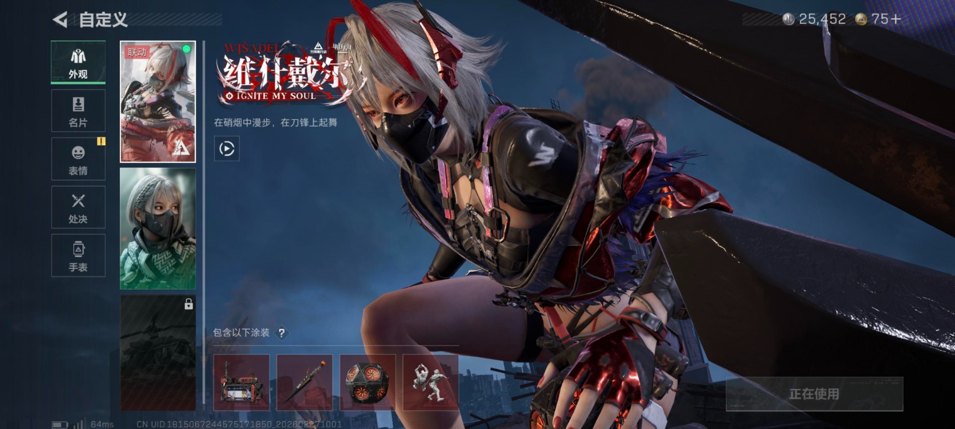 SJZQM456968三角洲行动账号详情图31