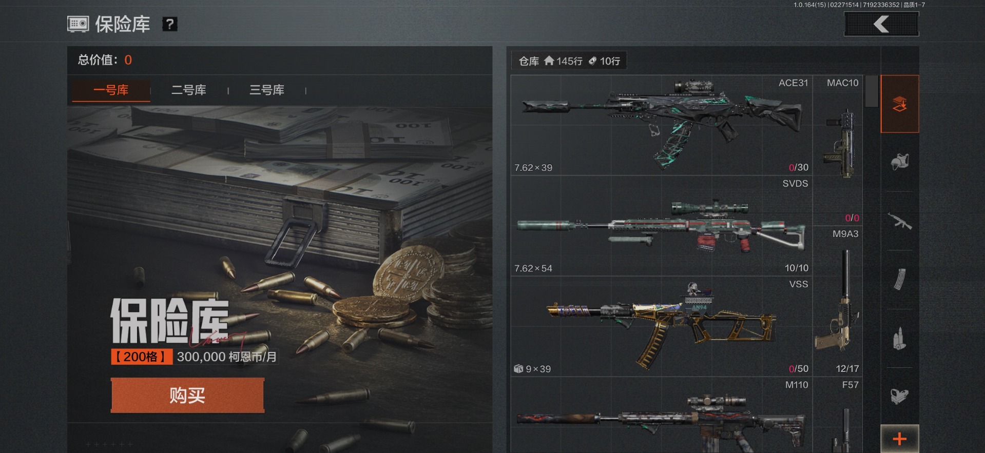 AQQM411964暗区突围账号详情图21