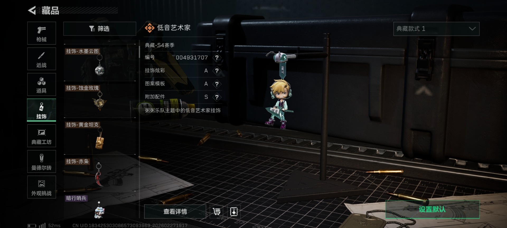 SJZCMW459422三角洲行动账号详情图6