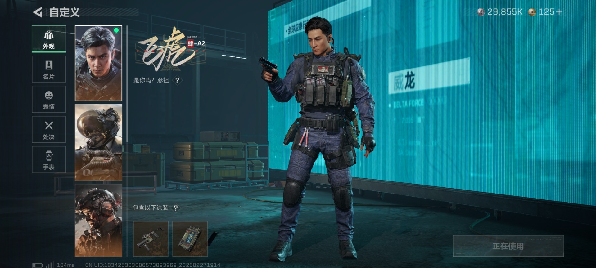 SJZCMW459422三角洲行动账号详情图22