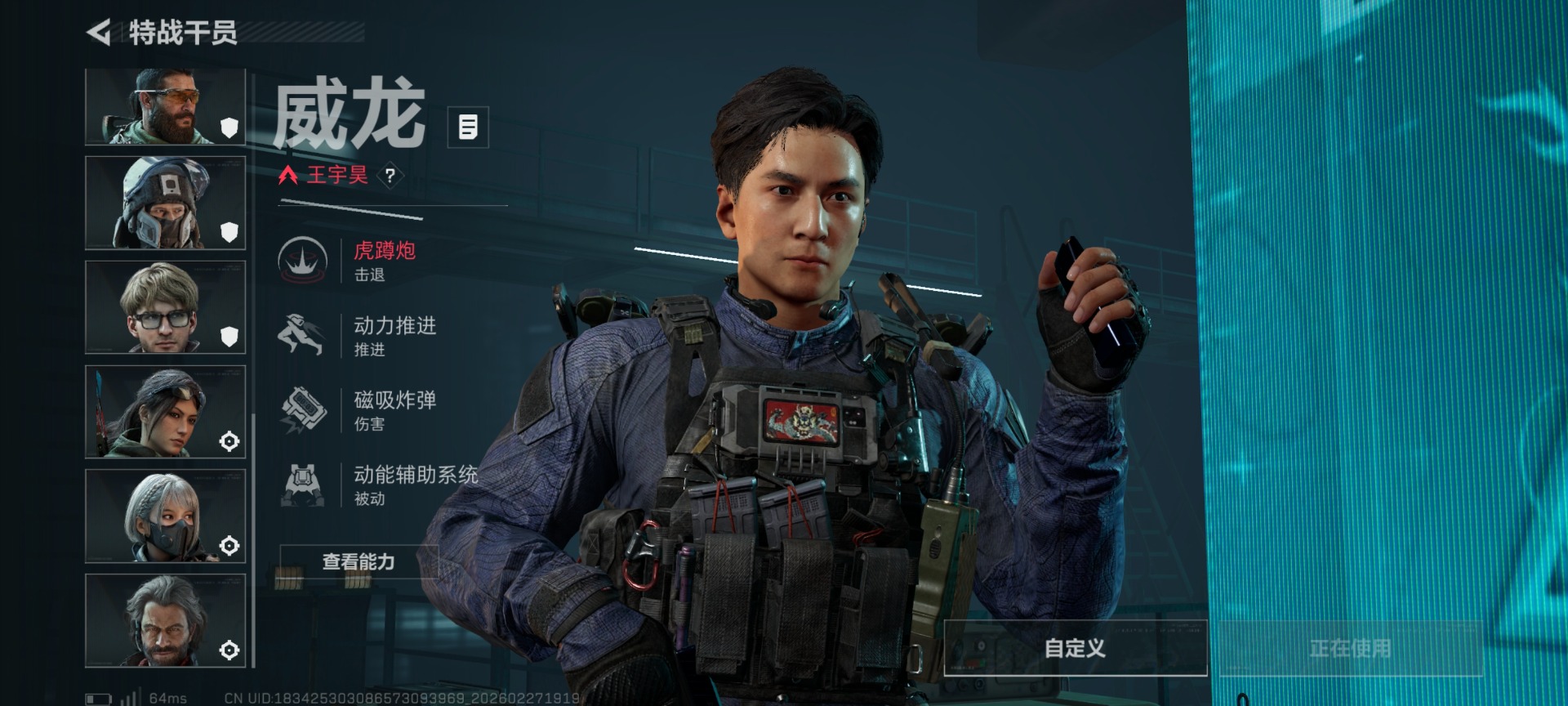 SJZCMW459422三角洲行动账号详情图24