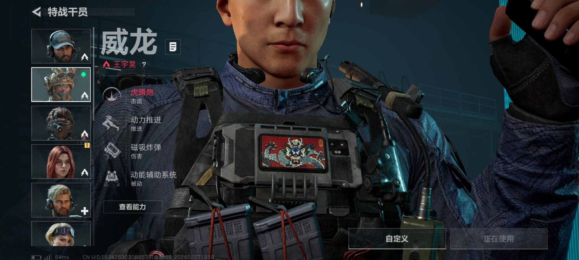 SJZCMW459422三角洲行动账号详情图25