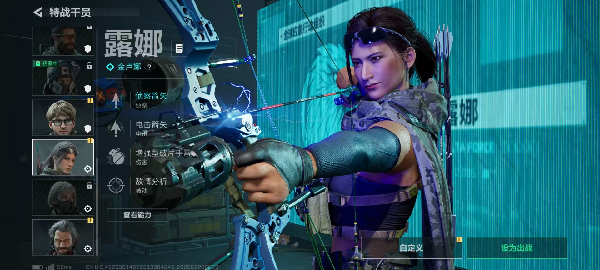 SJZQM456975三角洲行动账号详情图18