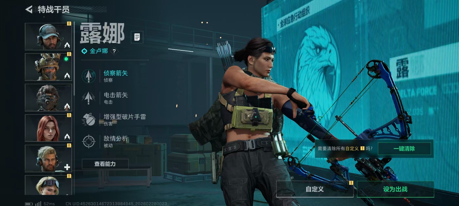 SJZQM456975三角洲行动账号详情图19