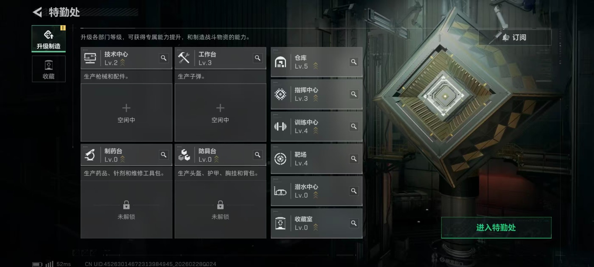 SJZCMW466663三角洲行动账号详情图16 SJZCMW466663三角洲行动账号详情图16