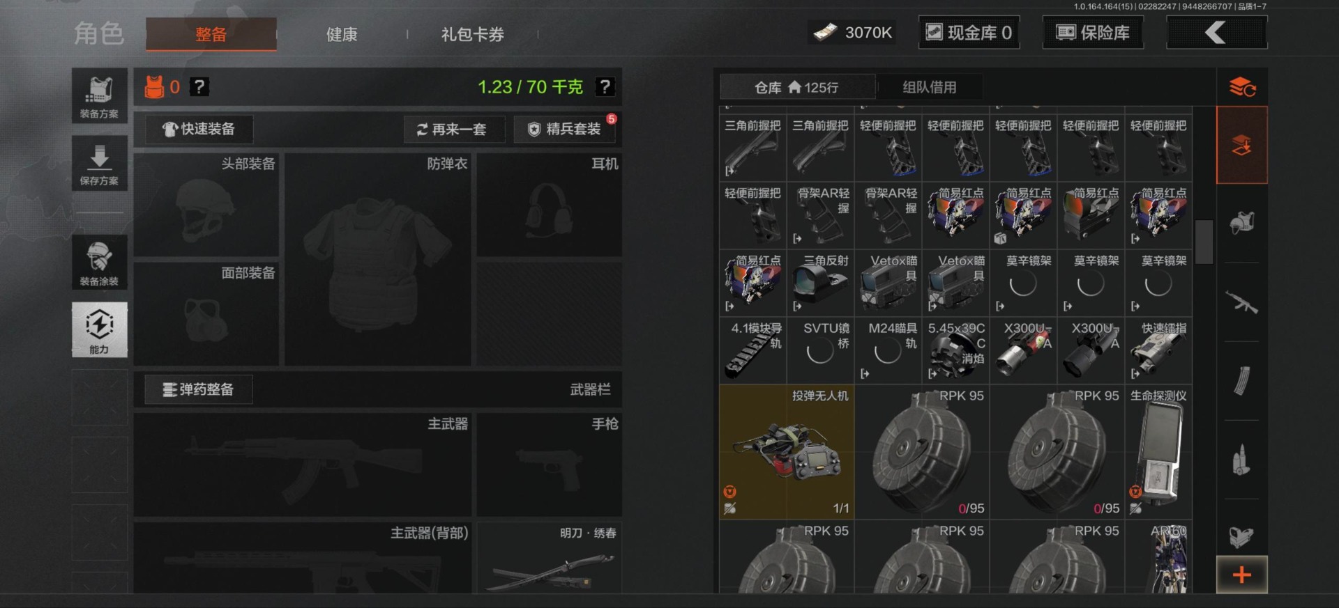 AQQM411992暗区突围账号详情图5 AQQM411992暗区突围账号详情图5