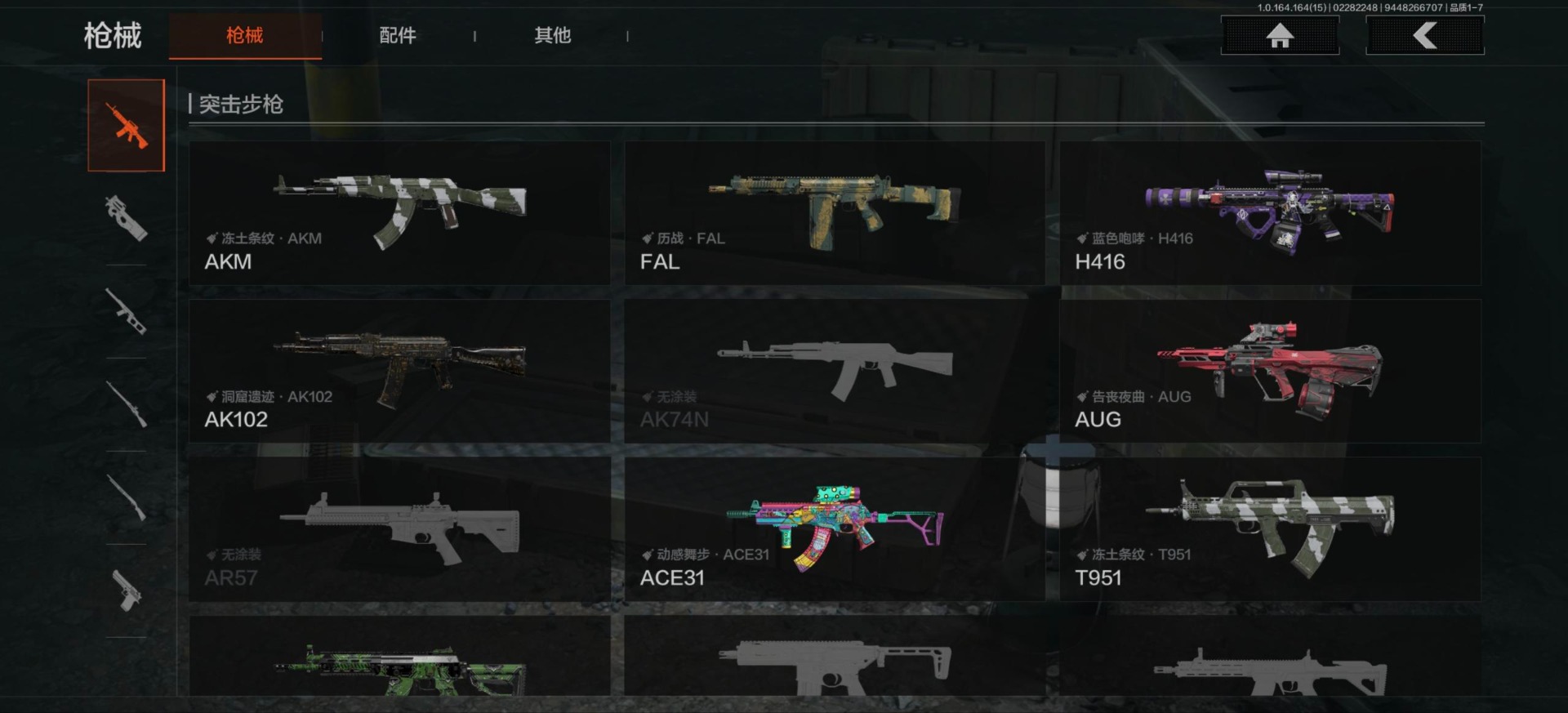 AQQM411992暗区突围账号详情图10 AQQM411992暗区突围账号详情图10