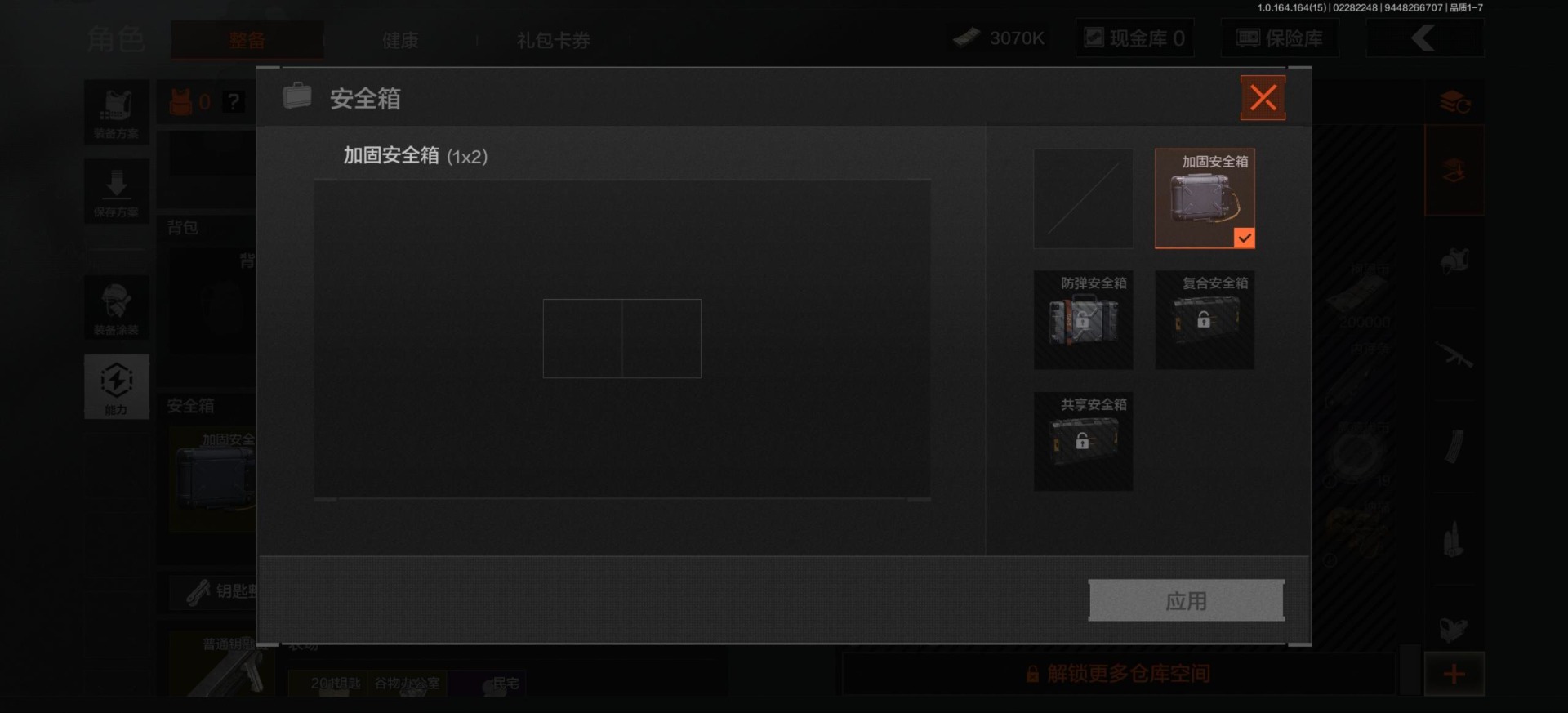 AQQM411992暗区突围账号详情图18 AQQM411992暗区突围账号详情图18