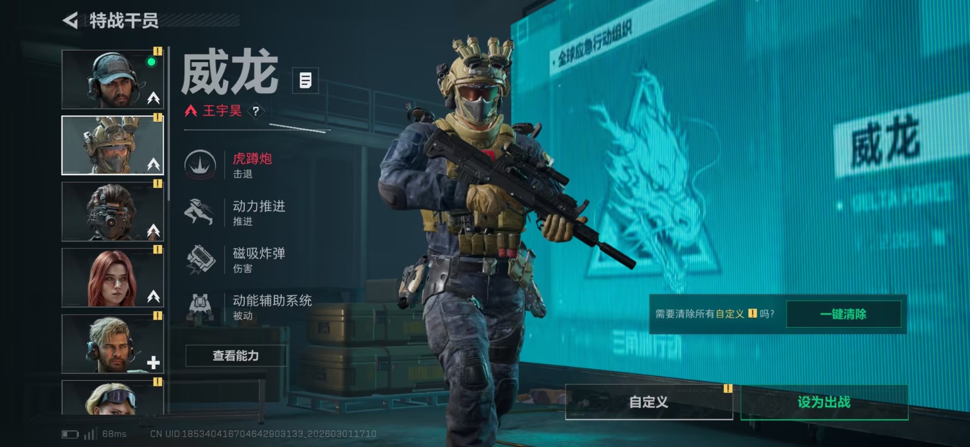 SJZQM457127三角洲行动账号详情图31