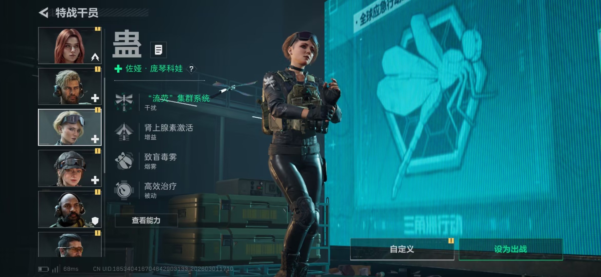 SJZQM471254三角洲行动账号详情图24