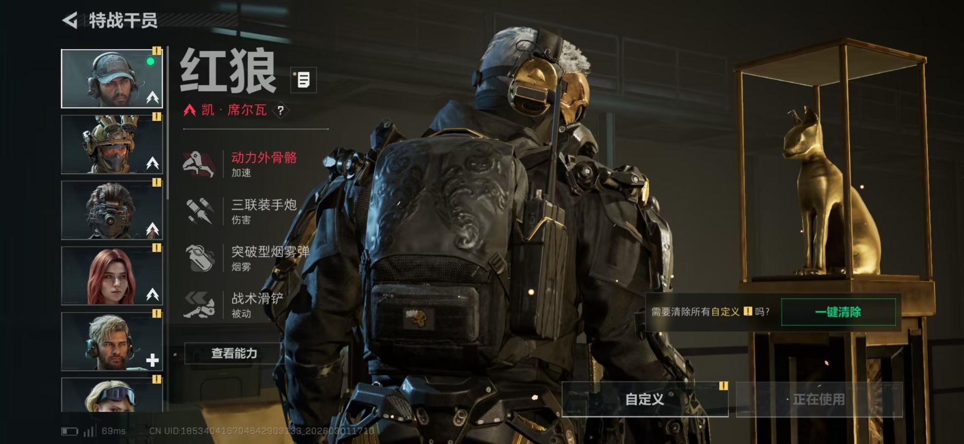 SJZQM471254三角洲行动账号详情图30