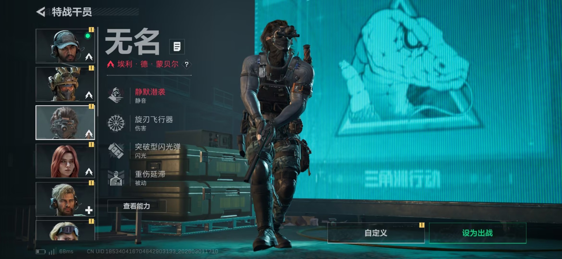 SJZQM471254三角洲行动账号详情图38