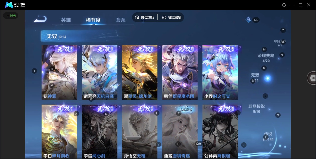 WZQM4196976王者荣耀账号详情图10