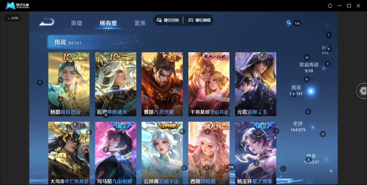 WZQM4196976王者荣耀账号详情图12