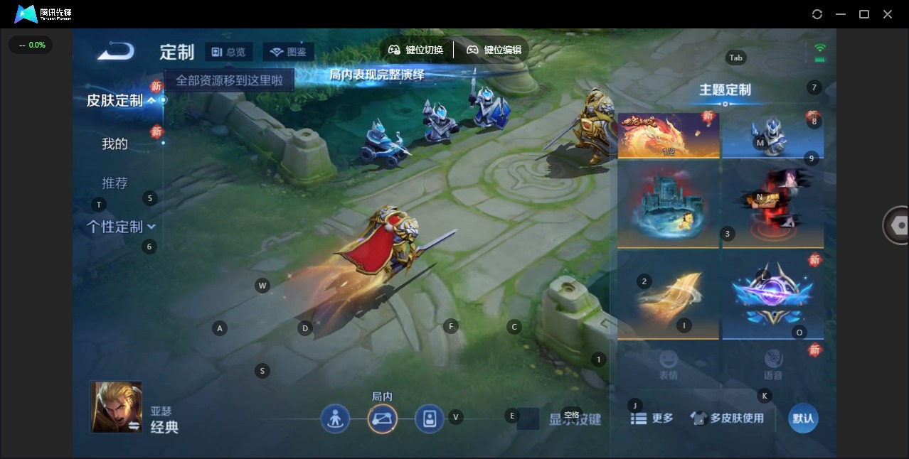 WZQM4196976王者荣耀账号详情图22