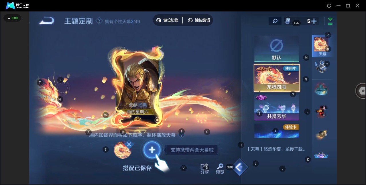 WZQM4196976王者荣耀账号详情图23