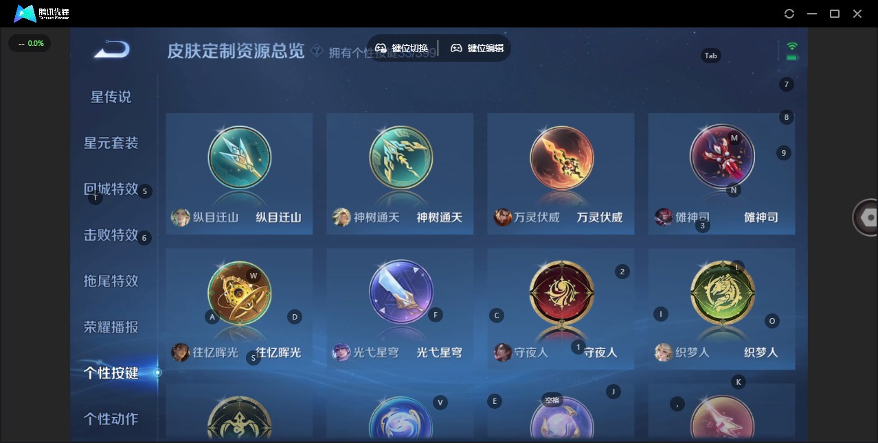 WZQM4196976王者荣耀账号详情图25