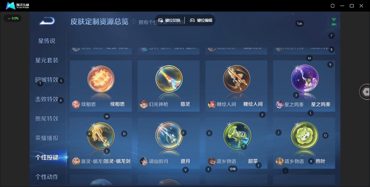 WZQM4196976王者荣耀账号详情图28