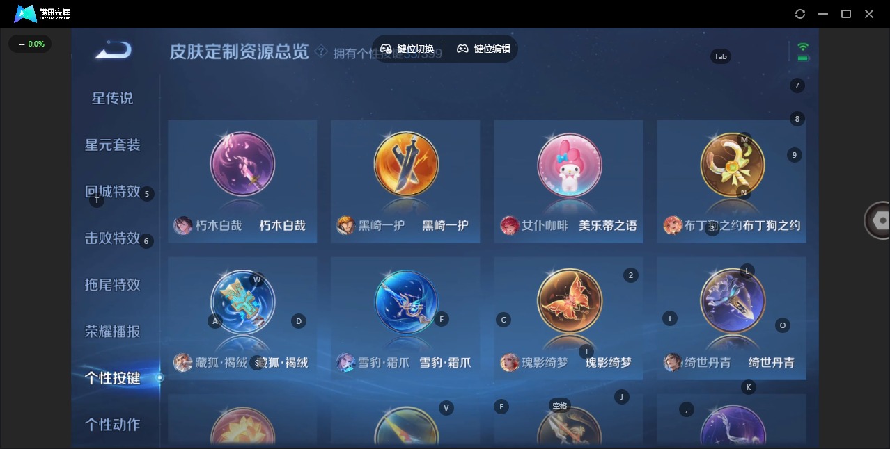 WZQM4196976王者荣耀账号详情图27