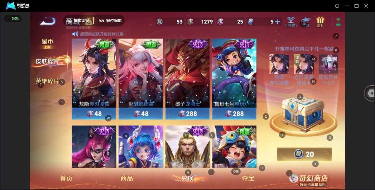 WZQM4196976王者荣耀账号详情图33