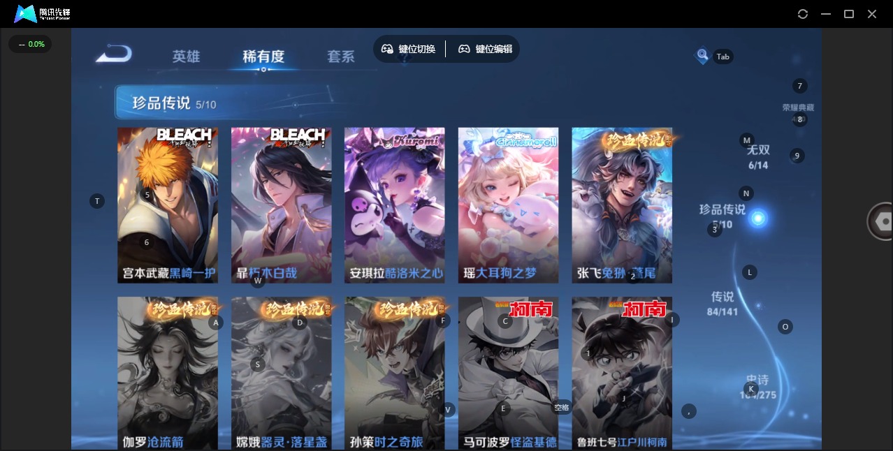 WZQM4211128王者荣耀账号详情图11