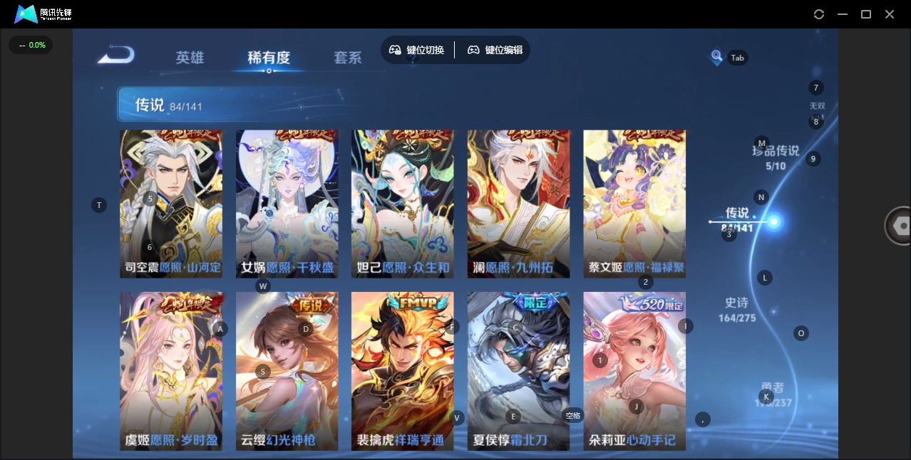 WZQM4211128王者荣耀账号详情图13