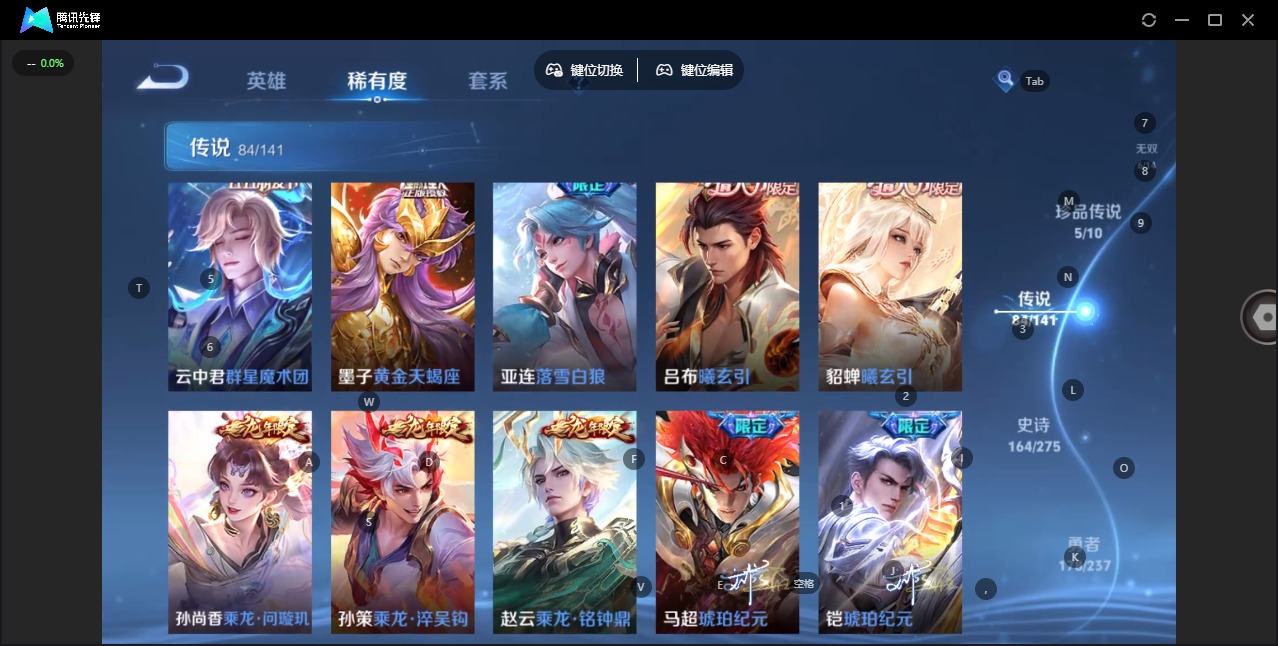 WZQM4211128王者荣耀账号详情图14