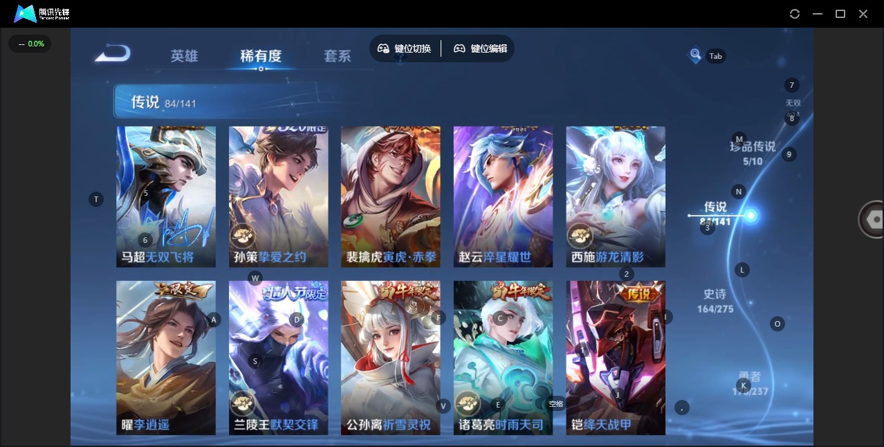 WZQM4211128王者荣耀账号详情图17