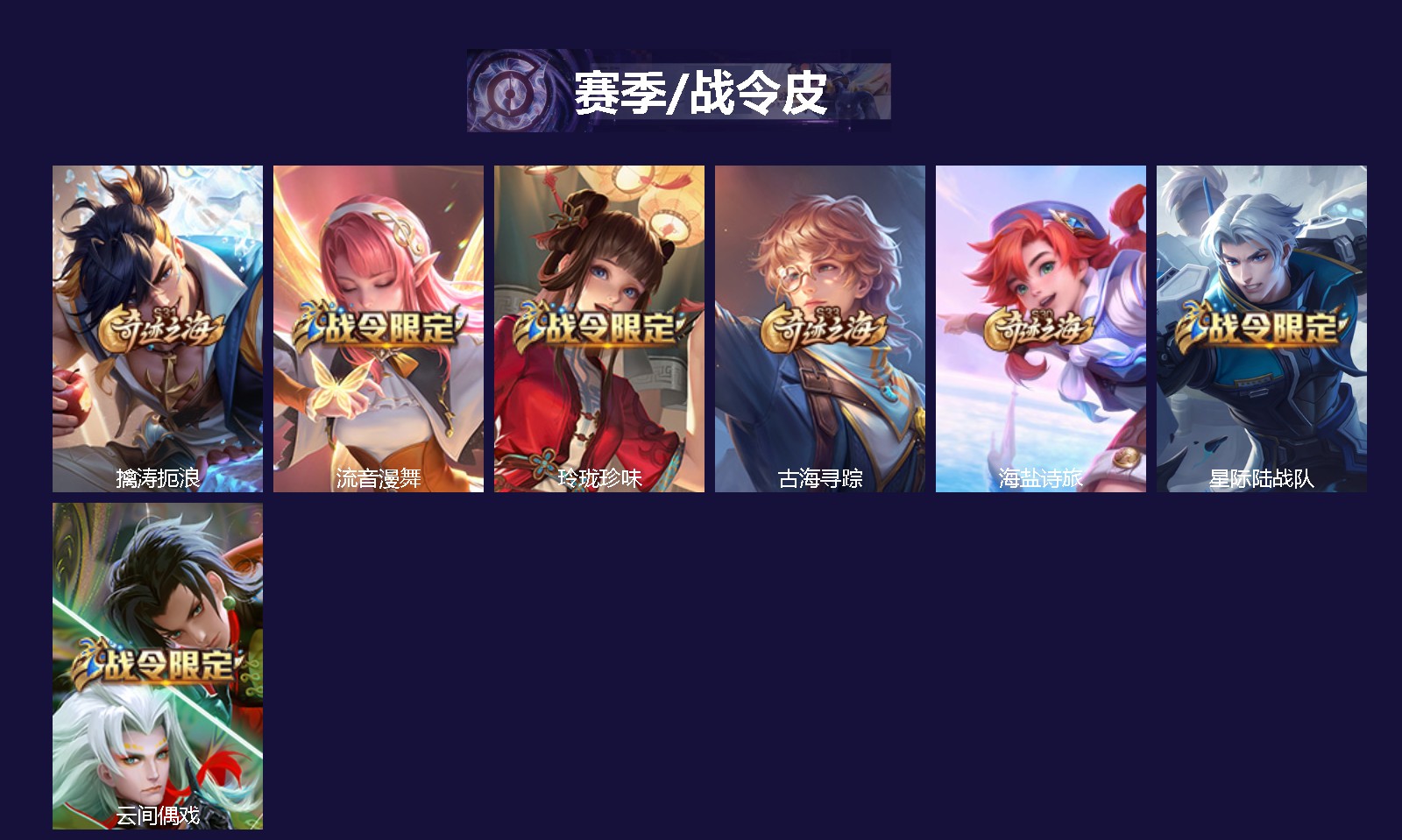 WZQM4197088王者荣耀账号详情图3