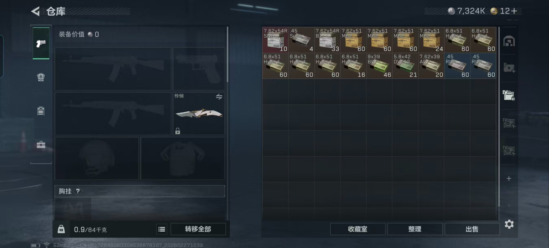 SJZCMW459782三角洲行动账号详情图65