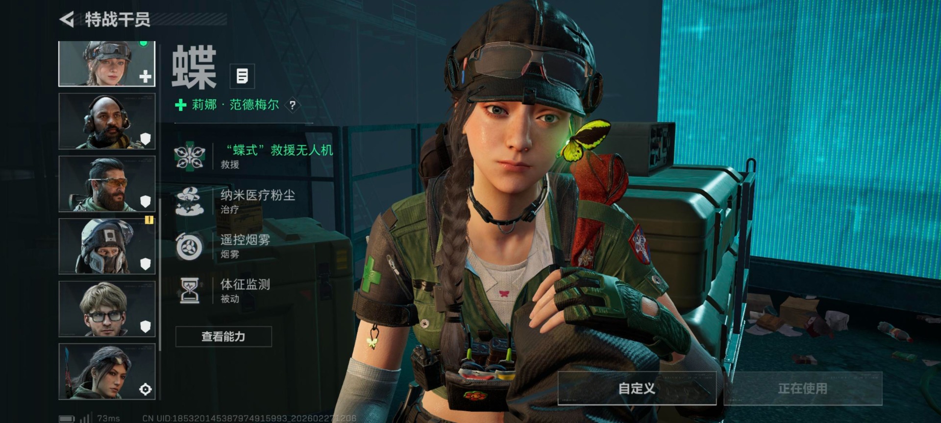 SJZQM457281三角洲行动账号详情图15