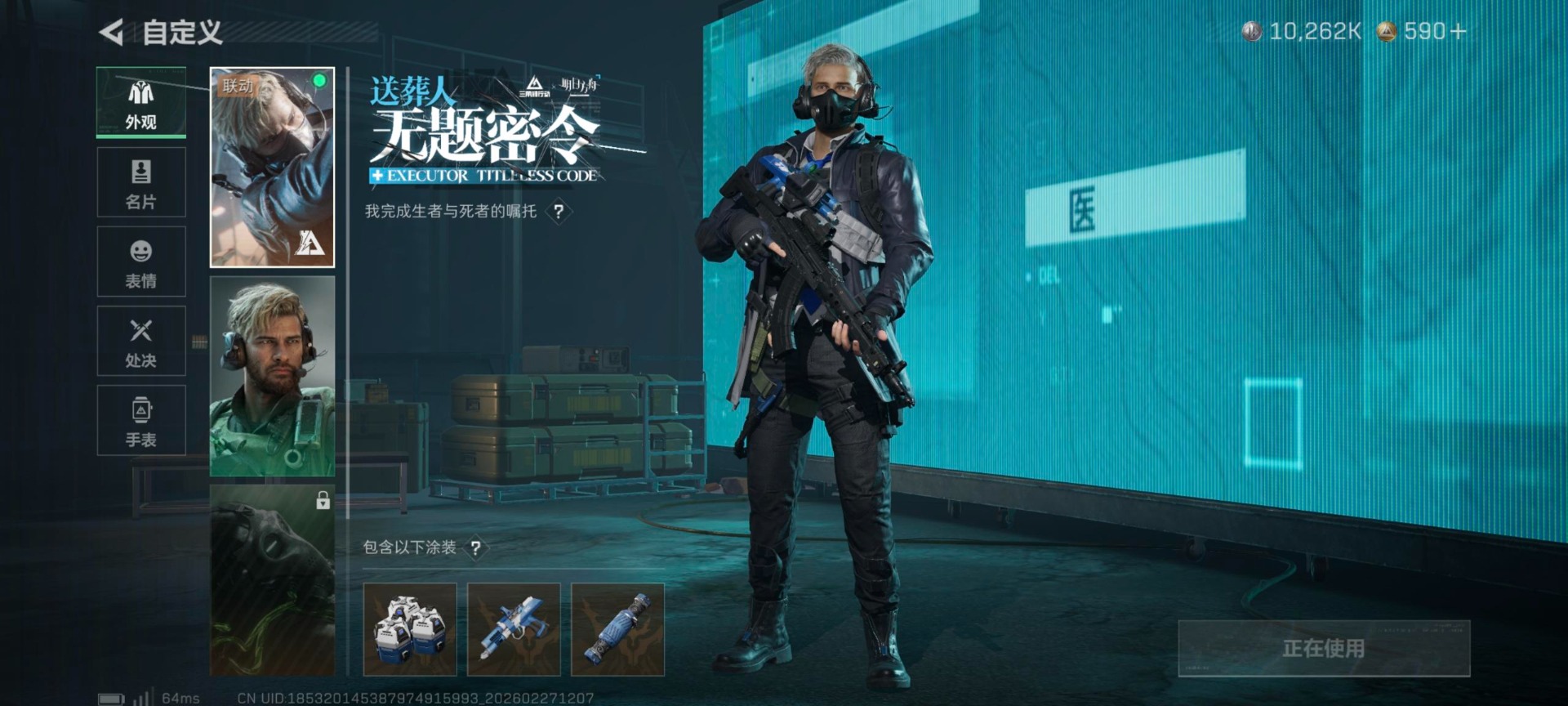 SJZQM457281三角洲行动账号详情图18