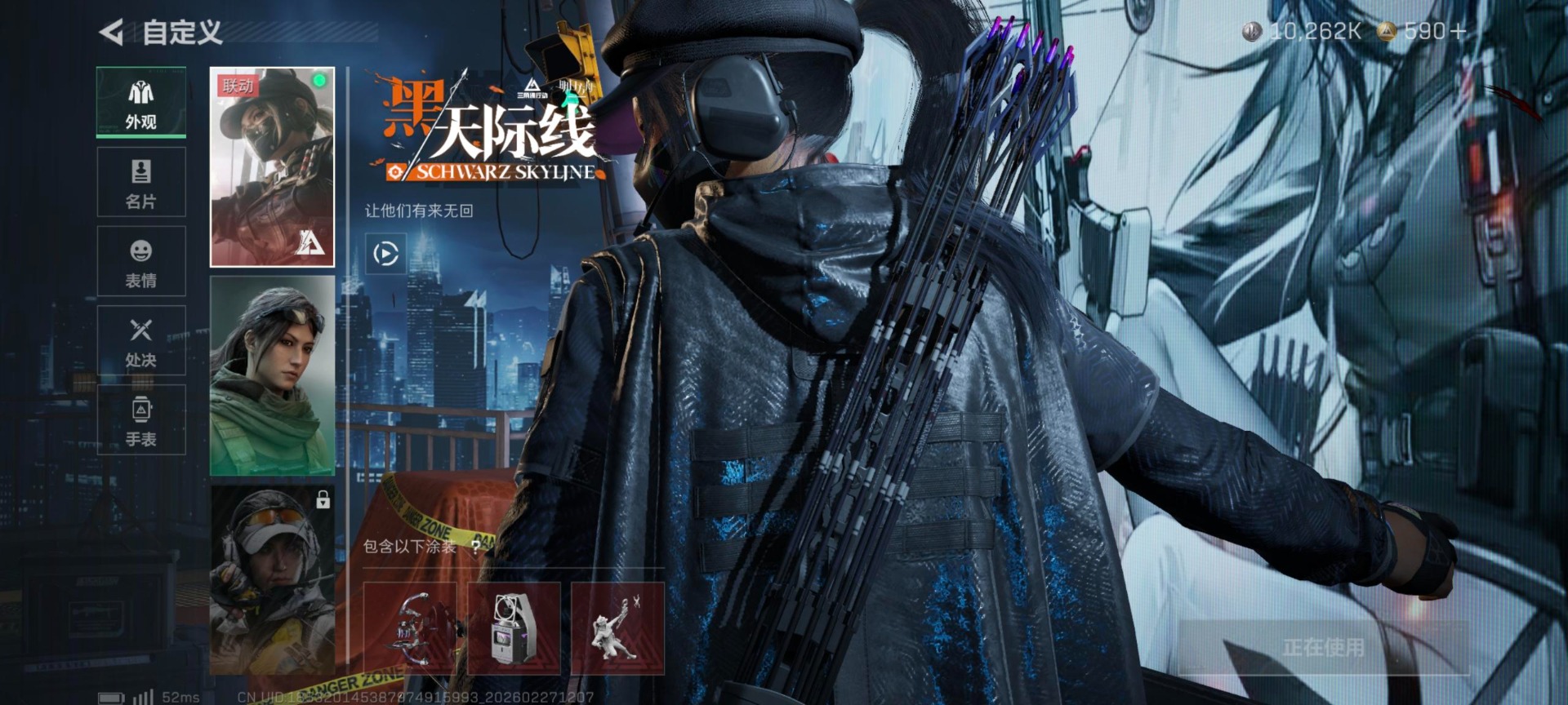 SJZQM457281三角洲行动账号详情图19