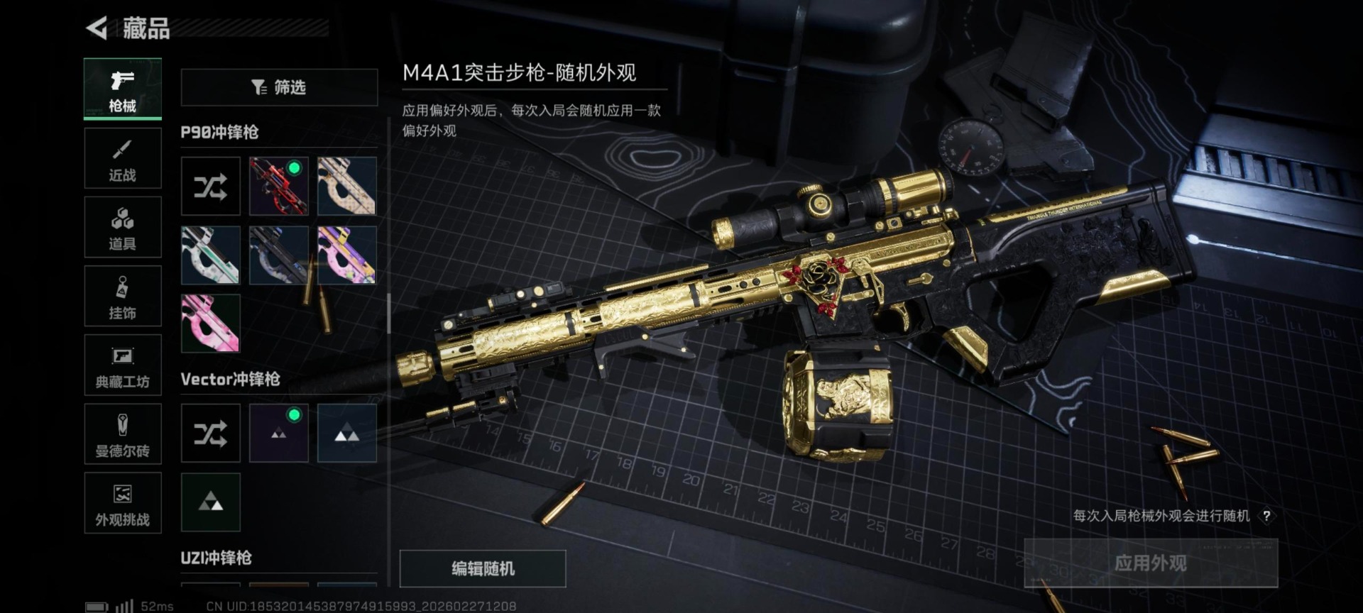 SJZQM457281三角洲行动账号详情图25