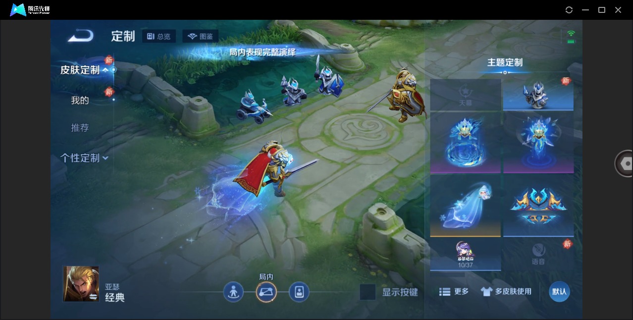 WZCMW4203932王者荣耀账号详情图9