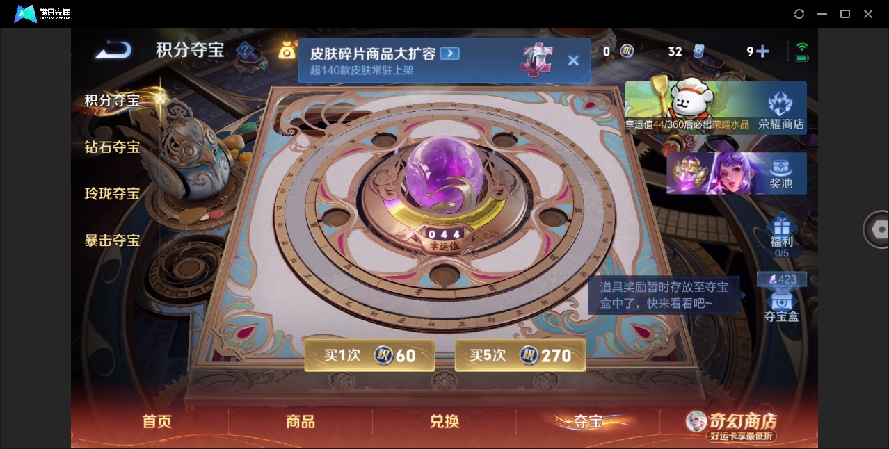 WZCMW4203932王者荣耀账号详情图15